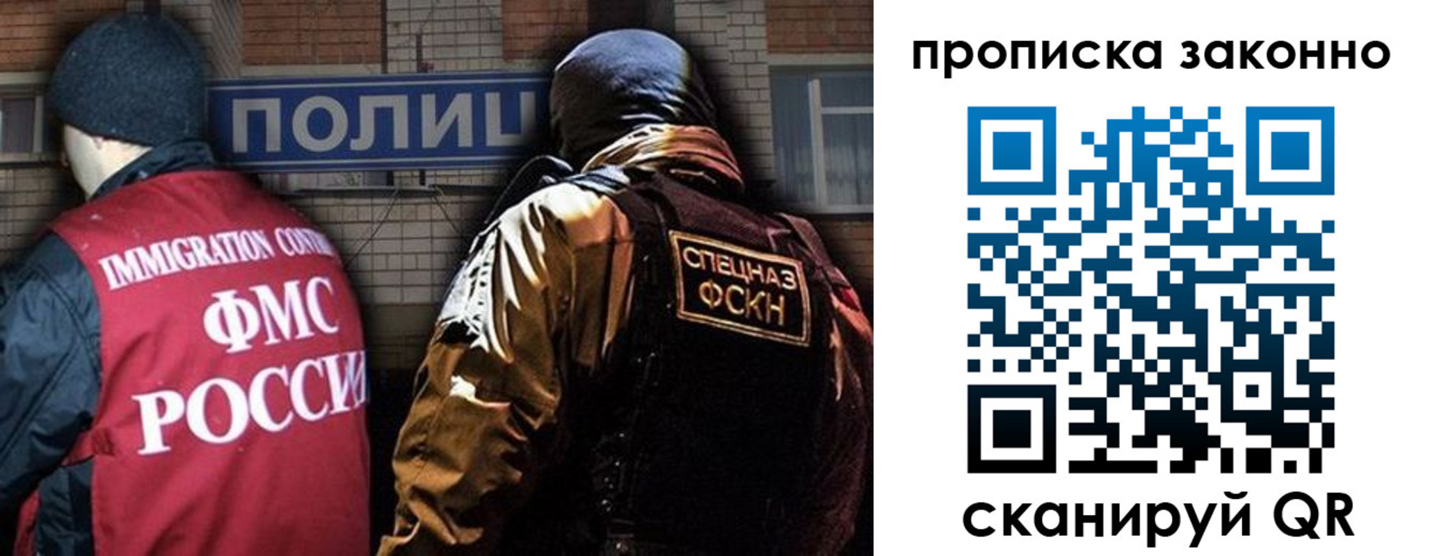 прописка штамп в Льгове