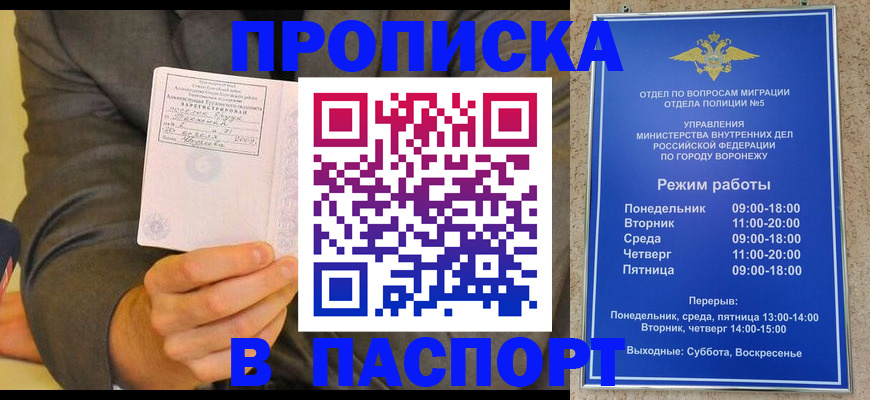 регистрация в Льгове